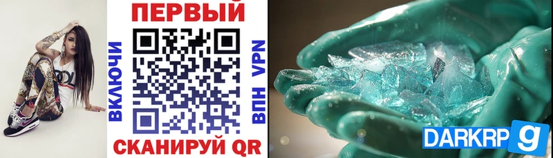 где продают наркотики  Реж  АМФЕТАМИН VHQ 