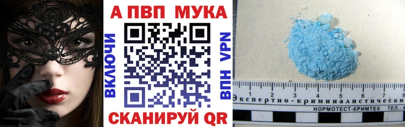 Alfa_PVP VHQ  Реж 