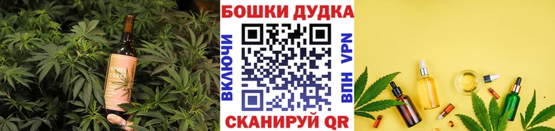 Canna-Cookies марихуана  купить   Реж 