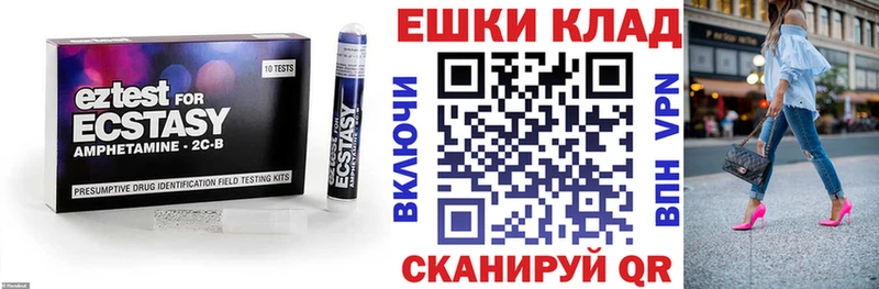 Экстази таблы мега tor Реж