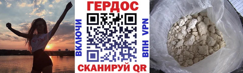 Героин гречка  Реж 
