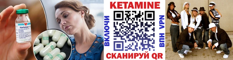 Кетамин ketamine  где можно купить наркотик  Реж 