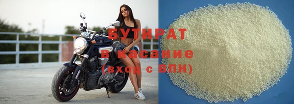марихуана Балахна