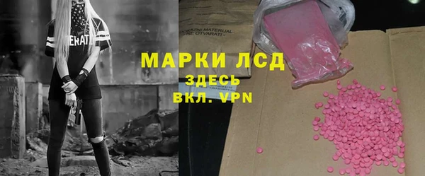 MESCALINE Баксан