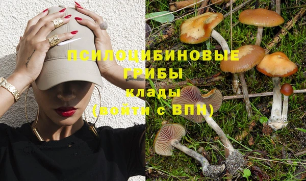 альфа пвп Балабаново
