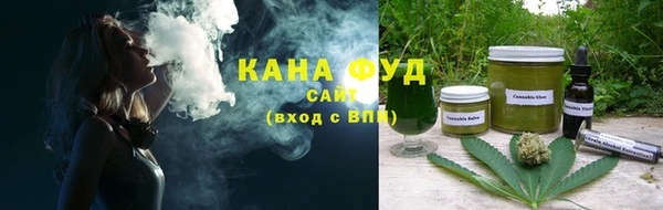 гашишное масло Зеленодольск