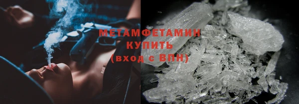 марихуана Балахна