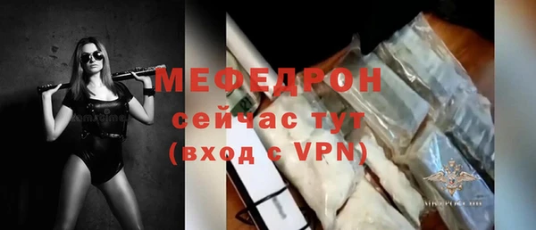ALPHA PVP Аркадак