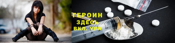 амф Кинешма