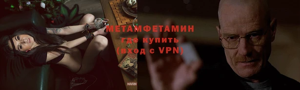 марихуана Балахна