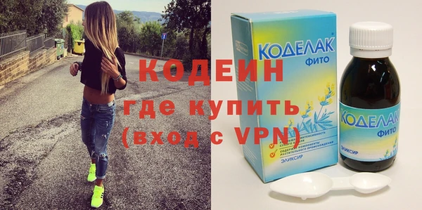 марихуана Балахна