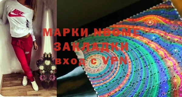 альфа пвп Балабаново