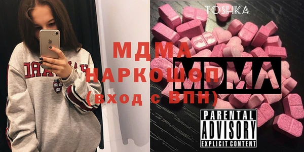 MESCALINE Баксан
