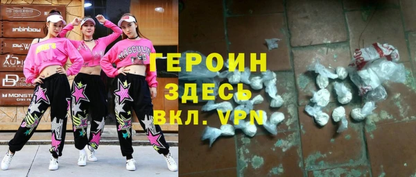 марихуана Балахна