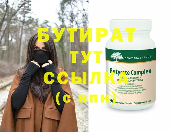 прущие грибы Зерноград