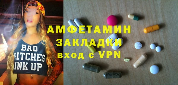 марихуана Балахна