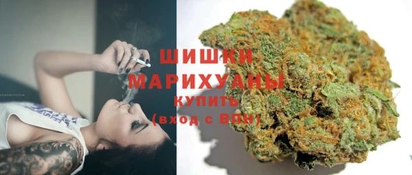 марихуана Балахна