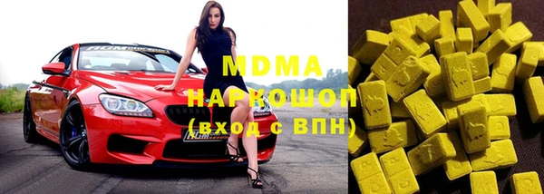 мдпв Зеленокумск