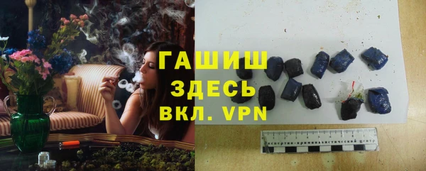 марихуана Балахна