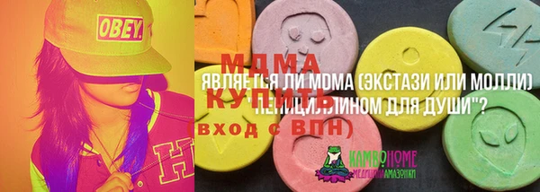MESCALINE Баксан