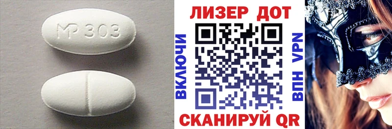 ЛСД экстази ecstasy  как найти закладки  кракен tor  Реж 