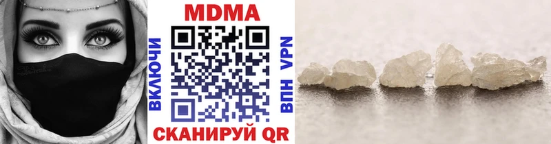 купить закладку  Реж  МДМА молли 