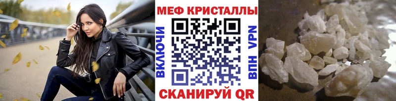 МЕФ 4 MMC Реж