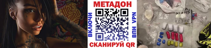 МЕТАДОН белоснежный  Реж 