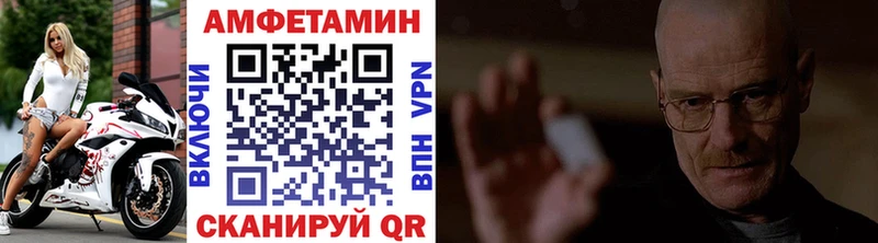 Первитин мет  Реж 