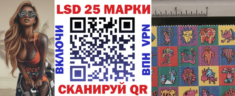 Марки N-bome 1,8мг  Реж 