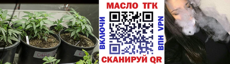 ТГК Wax  Реж 